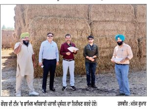 ਕੇਂਦਰੀ ਟੀਮ ਵਲੋਂ ਬਲਾਕ ਮਾਛੀਵਾੜਾ ’ਚ ਪਰਾਲੀ ਦੇ ਸੁਚੱਜੇ ਪ੍ਰਬੰਧਨ ਲਈ ਕੀਤੇ ਜਾ ਰਹੇ ਉਪਰਾਲਿਆਂ ਤੇ ਮਸ਼ੀਨਰੀ ਦੀ ਵਰਤੋਂ ਦਾ ਜਾਇਜ਼ਾ