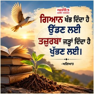 ⭐️ਮਾਣਕ ਮੋਤੀ ⭐️