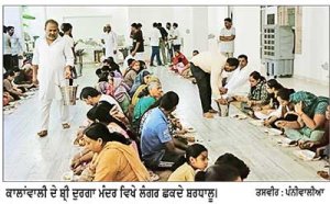 ਰਾਮ ਨੌਮੀ ’ਤੇ ਸ੍ਰੀ ਪ੍ਰਾਚੀਨ ਦੁਰਗਾ ਮੰਦਰ ’ਚ ਕੀਤਾ ਭੰਡਾਰਾ