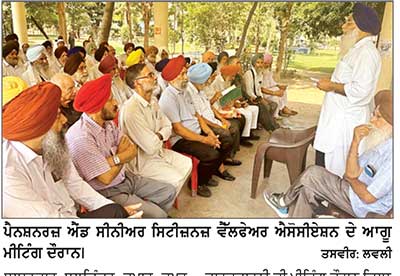 8 ਫ਼ੀਸਦੀ ਭੱਤਾ ਦੇ ਕੇ ਮਾਨ ਸਰਕਾਰ ਮੁਲਾਜ਼ਮਾਂ ਅਤੇ ਪੈਨਸ਼ਨਰਾਂ ਦੀਆਂ ਪੈਂਡਿੰਗ ਦੇਣਦਾਰੀਆਂ ਤੋਂ ਮੁਕਤ ਨਹੀਂ ਹੋ ਸਕੇਗੀ - ਫ਼ਤਿਹ ਚੱਕ, ਲਾਲਪੁਰਾ, ਸ਼ਰਮਾ