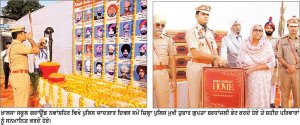 ਨਵਾਂਸ਼ਹਿਰ ’ਚ ਪੁਲਿਸ ਸ਼ਹੀਦੀ ਯਾਦਗਾਰੀ ਦਿਵਸ ’ਤੇ ਸ਼ਹੀਦਾਂ ਦੇ ਪਰਿਵਾਰਾਂ ਨੂੰ ਕੀਤਾ ਸਨਮਾਨਿਤ