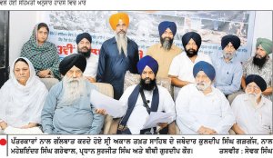ਪੰਜਾਬ ਸਰਕਾਰ ਸਿੱਖ ਨਸਲਕੁਸ਼ੀ ਦੇ ਪੀੜਤ ਪਰਿਵਾਰਾਂ ਦੀਆਂ ਮੁਸ਼ਕਿਲਾਂ ਸੁਣ ਕੇ ਉਨ੍ਹਾਂ ਦਾ ਹੱਲ ਕੱਢੇ-ਜਥੇਦਾਰ ਗੜਗੱਜ