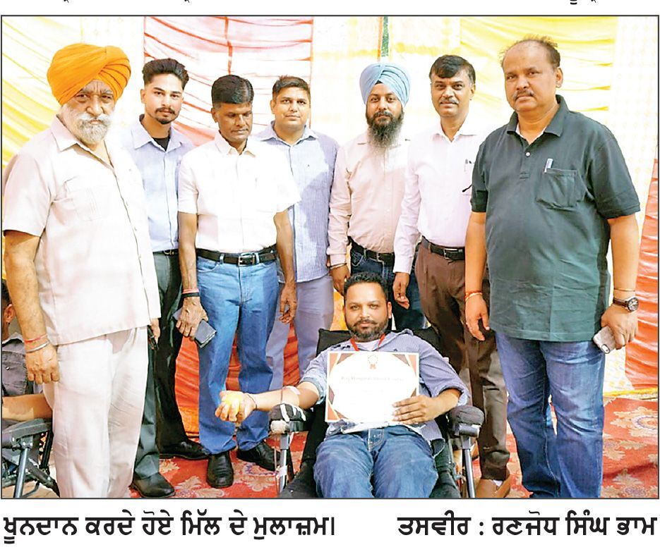 ਚੱਢਾ ਸ਼ੂਗਰ ਮਿੱਲ ਕੀੜੀ ਅਫਗਾਨਾ ਵਿਖੇ ਬੈਡਮਿੰਟਨ ਮੁਕਾਬਲੇ ਤੇ ਖੂਨਦਾਨ ਕੈਂਪ ਲਗਾਇਆ