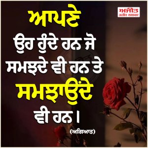 ⭐️ਮਾਣਕ ਮੋਤੀ ⭐️