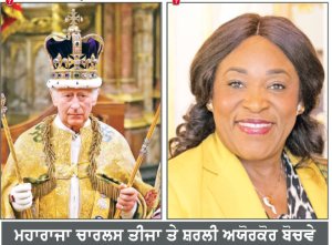 ਗੁਲਾਮਾਂ ਦੇ ਵਪਾਰ ਲਈ ਬਰਤਾਨੀਆ ਵਲੋਂ ਮੁਆਫ਼ੀ ਮੰਗਣ ਦਾ ਸਮਾਂ ਆ ਗਿਆ-ਰਾਸ਼ਟਰ ਮੰਡਲ ਮੁਖੀ
