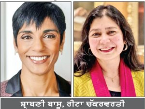 ਬਰਤਾਨੀਆ ਦੇ ਵੱਕਾਰੀ ਸਾਹਿਤਕ ਪੁਰਸਕਾਰ ਦੀ ਜੱਜਾਂ ਦੀ ਕਮੇਟੀ ਵਿਚ ਭਾਰਤੀ ਮੂਲ ਦੀਆਂ ਦੋ ਔਰਤਾਂ ਸ਼ਾਮਿਲ