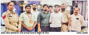 ਭਾਰਤੀ ਮਿਆਰ ਬਿਊਰੋ ਵਲੋਂ ਗਹਿਣਿਆਂ ਦੇ ਇਕ ਵਪਾਰਕ ਅਦਾਰੇ ’ਤੇ ਵੱਡੀ ਕਾਰਵਾਈ