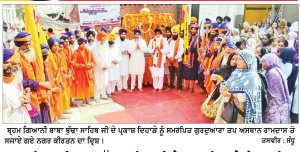 ਬ੍ਰਹਮ ਗਿਆਨੀ ਬਾਬਾ ਬੁੱਢਾ ਸਾਹਿਬ ਜੀ ਦੇ ਜਨਮ ਦਿਹਾੜੇ ਨੂੰ ਸਮਰਪਿਤ ਇਤਿਹਾਸਿਕ ਕਸਬਾ ਰਮਦਾਸ ’ਚ ਸਜਾਇਆ ਅਲੌਕਿਕ ਨਗਰ ਕੀਰਤਨ