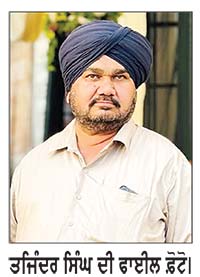 ਛੱਪੜ ’ਚ ਟਰੈਕਟਰ-ਟਰਾਲੀ ਡਿੱਗਣ ਨਾਲ ਕਿਸਾਨ ਦੀ ਮੌਤ