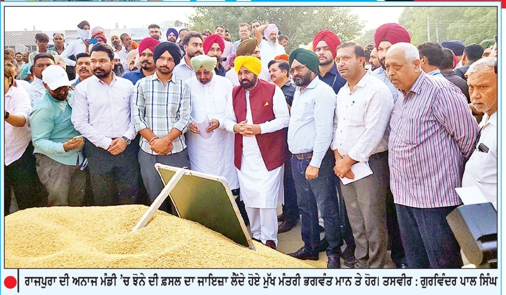 24 ਘੰਟਿਆਂ ਅੰਦਰ ਕਿਸਾਨਾਂ ਨੂੰ ਫ਼ਸਲ ਦੀ ਕੀਤੀ ਜਾ ਰਹੀ ਹੈ ਅਦਾਇਗੀ-ਮੁੱਖ ਮੰਤਰੀ