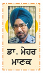 ਆਤਿਸ਼ਬਾਜ਼ੀ : ਇਤਿਹਾਸ, ਸਮਾਜ ਤੇ ਬਾਜ਼ਾਰ