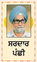 ਨਹਿਲੇ 'ਤੇ ਦਹਿਲਾ
ਮੇਰਾ ਪੁੱਤਰ ਇਕ ਨੰਬਰ 'ਤੇ ਆਇਆ