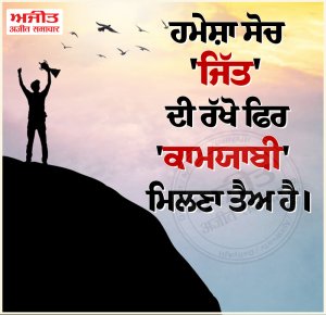 ⭐️ਮਾਣਕ ਮੋਤੀ ⭐️