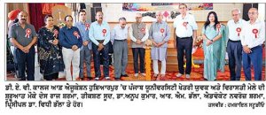 ਡੀ. ਏ. ਵੀ. ਬੀ. ਐੱਡ ਕਾਲਜ ’ਚ 4 ਰੋਜ਼ਾ ‘ਪੰਜਾਬ ਯੂਨੀਵਰਸਿਟੀ ਖੇਤਰੀ ਯੁਵਕ ਤੇ ਵਿਰਾਸਤੀ ਮੇਲੇ- 2026’ ਦਾ ਸ਼ਾਨਦਾਰ ਆਗਾਜ਼