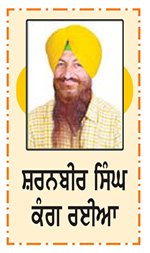 ਕੱਲ੍ਹ ਬਰਸੀ 'ਤੇ ਵਿਸ਼ੇਸ਼
ਸਿਦਕੀ ਤੇ ਸਿਰੜੀ ਯੋਧੇ ਸਨ ਸ਼ਹੀਦ ਦਰਸ਼ਨ ਸਿੰਘ ਫੇਰੂਮਾਨ