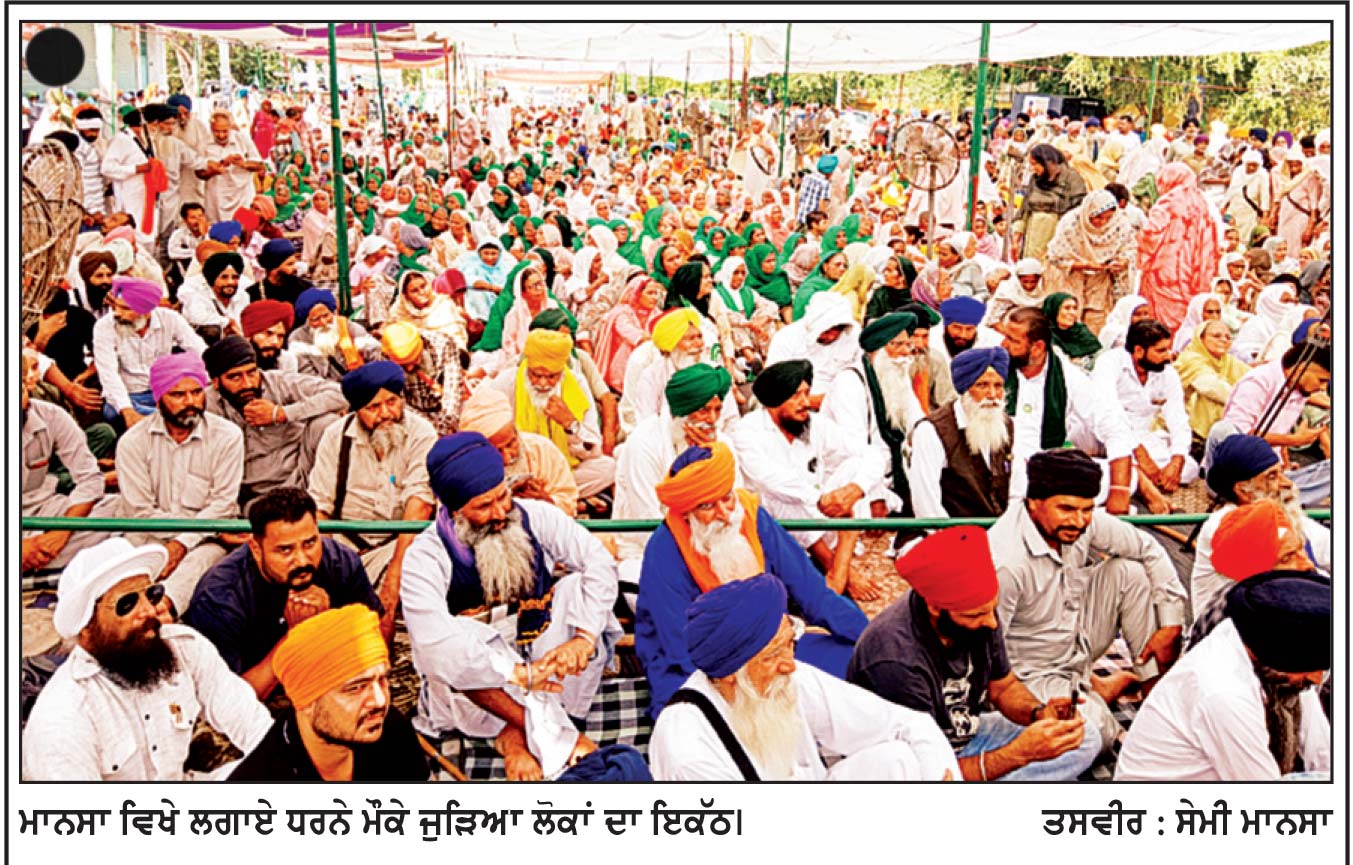 ਪਰਵਿੰਦਰ ਸਿੰਘ ਝੋਟਾ ਹੱਤਿਆ ਮਾਮਲੇ ’ਚ ਇਨਸਾਫ਼ ਲੈਣ ਲਈ ਧਰਨਾ 13ਵੇਂ ਦਿਨ ’ਚ ਦਾਖਲ ਲੋਕਾਂ ਦੀਆਂ ਭਾਵਨਾਵਾਂ ਅਨੁਸਾਰ ਫ਼ੈਸਲੇ ’ਤੇ ਕਾਇਮ ਰਹਾਂਗੇ – ਭੀਮ ਸਿੰਘ