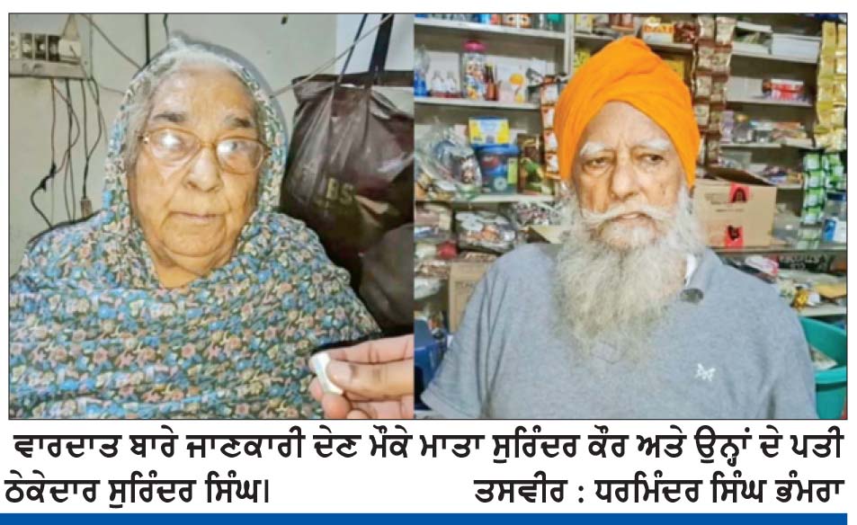 ਚੋਰ ਦੁਕਾਨਦਾਰ ਔਰਤ ਦੀਆਂ ਵਾਲੀਆਂ ਖੋਹ ਕੇ ਭੱਜੇ