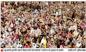 ਮਕਬੂਜ਼ਾ ਕਸ਼ਮੀਰ ’ਚ ਪਾਕਿਸਤਾਨੀ ਹਕੂਮਤ ਖ਼ਿਲਾਫ਼ ਪ੍ਰਦਰਸ਼ਨ ਤੇਜ਼