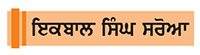 ਏਸ਼ਿਆਈ ਹਾਕੀ
ਏਸ਼ੀਅਨ ਚੈਂਪੀਅਨਜ਼ ਟਰਾਫੀ 'ਤੇ ਇਕ ਨਜ਼ਰ