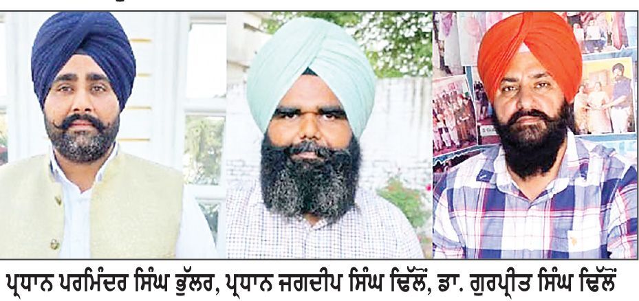 ਰਮਿੰਦਰ ਆਵਲਾ ਦੀ ਅਕਾਲੀ ਦਲ ’ਚ ਸ਼ਮੂਲੀਅਤ ਕਰਨ ਤੇ ਅਕਾਲੀ ਆਗੂਆਂ ਵਲੋਂ ਸਵਾਗਤ