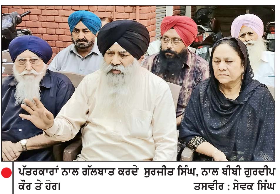 ਕਾਂਗਰਸ ਵਲੋਂ ਪਹਿਲੀ ਨਵੰਬਰ ਨੂੰ ਰੈਲੀ ਕੀਤੇ ਜਾਣ ਦੀ ਸਿੱਖ ਨਸਲਕੁਸ਼ੀ ਦੇ ਸ਼ਿਕਾਰ ਪੀੜਤਾਂ ਵਲੋਂ ਨਿਖੇਧੀ