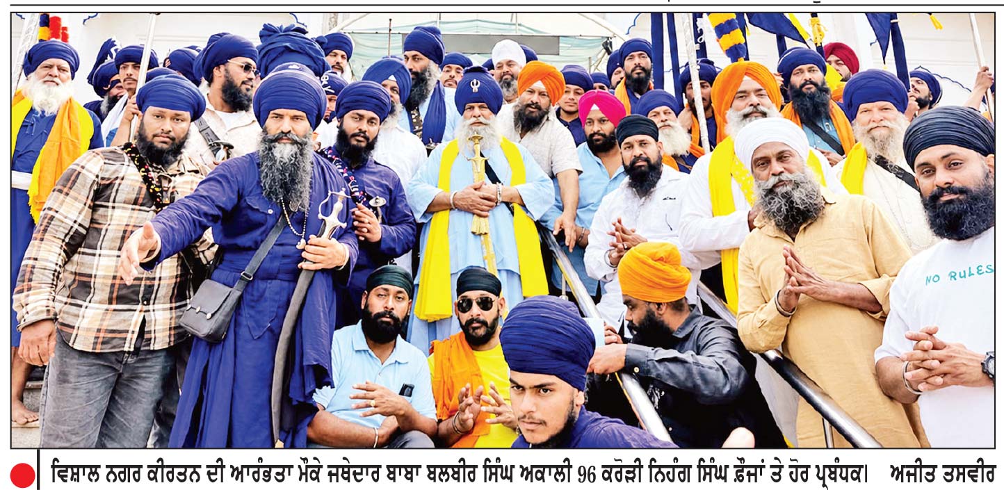 ਜਥੇਦਾਰ 96 ਕਰੋੜੀ ਦੀ ਅਗਵਾਈ ’ਚ ਨਿਹੰਗ ਸਿੰਘ ਫ਼ੌਜਾਂ ਨੇ ਹੈਦਰਾਬਾਦ (ਤੇਲੰਗਾਨਾ) ’ਚ ਦਿਖਾਏ ਘੋੜ ਸਵਾਰੀ, ਨੇਜ਼ੇਬਾਜ਼ੀ ਤੇ ਗਤਕੇ ਦੇ ਜੰਗਜੂ ਜੌਹਰ