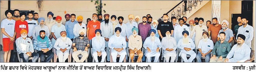 ਛਪਾਰ ਦੇ ਸਾਬਕਾ ਸਰਪੰਚ ਬਲਜੀਤ ਸਿੰਘ ’ਤੇ ਹੋਏ ਕਾਤਲਾਨਾ ਹਮਲੇ ਦੀ ਇਆਲ਼ੀ ਨੇ ਕੀਤੀ ਨਿਖੇਧੀ