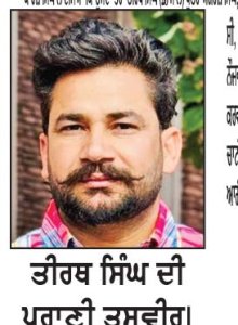 ਸਰਪੰਚ ਦੇ ਭਰਾ ਦੀ ਗੋਲੀਆਂ ਮਾਰ ਕੇ ਹੱਤਿਆ