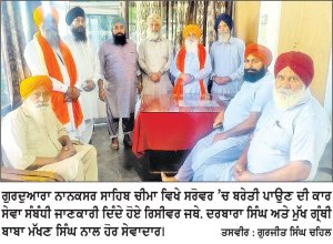 ਸਰੋਵਰ ’ਚ ਬਰੇਤੀ ਪਾਉਣ ਦੀ ਕਾਰ ਸੇਵਾ 1 ਨਵੰਬਰ ਨੂੰ-ਸੰਗਤਾਂ ’ਚ ਭਾਰੀ ਉਤਸ਼ਾਹ
