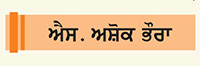 ਕੁਲਦੀਪ ਮਾਣਕ ਦੀ ਬੇਟੀ ਸ਼ਕਤੀ ਮਾਣਕ ਗਾਇਕੀ 'ਚ ਕਰ ਰਹੀ ਹੈ 'ਮਾਣਕ ਐਂਡ ਯੂ' ਨਾਲ ਧਮਾਕੇਦਾਰ ਐਂਟਰੀ