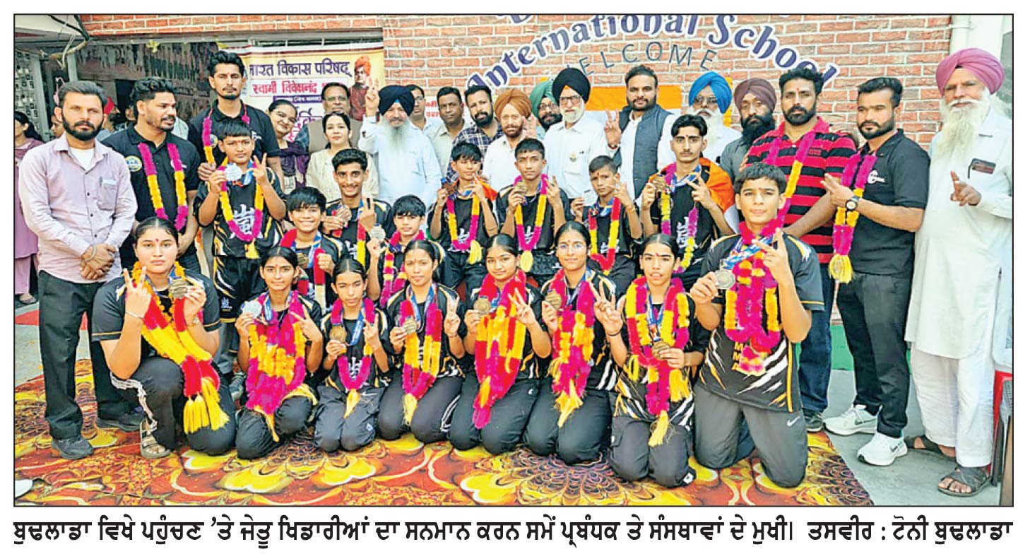 ਮਿਸ਼ਰਤ ਮਾਰਸ਼ਲ ਆਰਟਸ ’ਚ ਵੱਖ-ਵੱਖ ਸਕੂਲਾਂ ਦੇ ਖਿਡਾਰੀਆਂ ਨੇ 15 ਤਗਮੇ ਜਿੱਤੇ