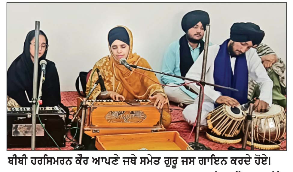 ਸ੍ਰੀ ਗੁਰੂ ਰਾਮਦਾਸ ਜੀ ਦਾ ਪ੍ਰਕਾਸ਼ ਪੁਰਬ ਸ਼ਰਧਾ ਨਾਲ ਮਨਾਇਆ