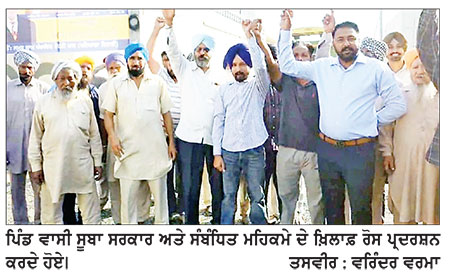 ਨਵੀਂ ਬਣ ਰਹੀ ਸੜਕ ਦਾ ਮਟੀਰੀਅਲ ਮਾੜਾ ਹੋਣ ਕਰਕੇ ਪਿੰਡ ਵਾਸੀਆਂ ਵਲੋਂ ਰੋਸ ਪ੍ਰਦਰਸ਼ਨ