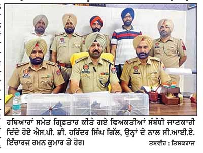 ਸੀ.ਆਈ.ਏ. ਸਟਾਫ ਵਲੋਂ ਕਾਰ ਚਾਲਕ ਤਿੰਨ ਨੌਜਵਾਨ ਹਥਿਆਰਾਂ ਸਮੇਤ ਗ੍ਰਿਫ਼ਤਾਰ