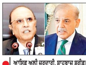 ਜ਼ਰਦਾਰੀ ਤੇ ਸ਼ਰੀਫ਼ ਨੇ ਫਿਰ ਅਲਾਪਿਆ ਕਸ਼ਮੀਰ ਦਾ ਰਾਗ; ਮਸਲੇ ਦੇ ਹੱਲ ਲਈ ਕੌਮਾਂਤਰੀ ਭਾਈਚਾਰੇ ਨੂੰ ਦਖ਼ਲ ਦੇਣ ਦੀ ਕੀਤੀ ਅਪੀਲ