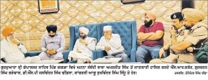 ਪਿੰਡ ਗਗੜਾ ਵਿਖੇ ਸਥਿਤ ਗੁਰਦੁਆਰਾ ਸ੍ਰੀ ਗੋਪਾਲਸਰ ਸਾਹਿਬ ’ ਤੇ ਚੱਲੀਆਂ ਗੋਲੀਆਂ , ਧਮਕੀ ਭਰੀ ਚਿੱਠੀ ਨਾਲ ਦਹਿਸ਼ਤ