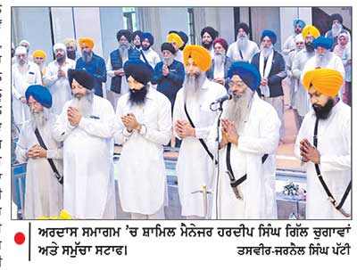 ਪਰਵਿੰਦਰ ਝੋਟੇ ਦੇ ਕਤਲ ਦੇ ਇਨਸਾਫ਼ ਲਈ ਗੁਰਦੁਆਰਾ ਆਲਮਗੀਰ ਵਿਖੇ ਅਰਦਾਸ ਬੇਨਤੀ ਸਮਾਗਮ ਕਰਵਾਇਆ