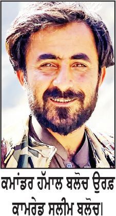 ਪਾਕਿਸਤਾਨੀ ਫ਼ੌਜ ਨਾਲ ਝੜਪ ’ਚ ਬੀ. ਐੱਲ. ਏ. ਕਮਾਂਡਰ ਹੱਮਾਲ ਬਲੋਚ ਦੀ ਮੌਤ