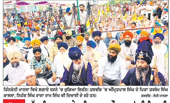 ਝੋਟਾ ਹੱਤਿਆ ਮਾਮਲਾ-ਲੱਖਾ ਸਿਧਾਣਾ ਸਮੇਤ ਗ੍ਰਿਫ਼ਤਾਰ ਨੌਜਵਾਨਾਂ ਦੀ ਰਿਹਾਈ ਤੱਕ ਸਰਕਾਰ ਨਾਲ ਗੱਲਬਾਤ ਨਹੀਂ-ਐਕਸ਼ਨ ਕਮੇਟੀ