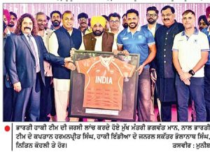ਮੁੱਖ ਮੰਤਰੀ ਵਲੋਂ ਏਸ਼ੀਅਨ ਚੈਂਪੀਅਨਜ਼ ਟਰਾਫ਼ੀ ਟੀਮਾਂ ਲਈ ਰਾਤ ਦੇ ਖਾਣੇ ਦੀ ਮੇਜ਼ਬਾਨੀ