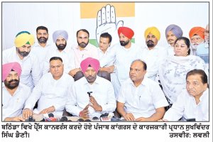 ਸੰਗਰੂਰ ਰੈਲੀ ਲਈ ਬਠਿੰਡਾ ’ਚ ਕਾਂਗਰਸ ਨੇ ਵਿੱਢੀਆਂ ਤਿਆਰੀਆਂ ਡੈਣੀ ਨੇ ਵਰਕਰਾਂ ਦੀਆਂ ਲਾਈਆਂ ਡਿਊਟੀਆਂ