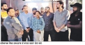 ਹੁਸ਼ਿਆਰਪੁਰ ਜੇਲ੍ਹ ’ਚ ਹਵਾਲਾਤੀ ਦੀ ਮੌਤ