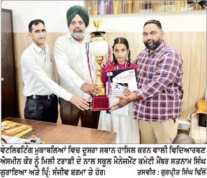 ਵੇਟਲਿਫਟਿੰਗ ਮੁਕਾਬਲਿਆਂ ਵਿਚ ਸੇਂਟ ਪੀਟਰਸ ਕਾਨਵੈਂਟ ਸਕੂਲ ਦੇ ਵਿਦਿਆਰਥੀਆਂ ਨੇ ਮਾਰੀਆਂ ਮੱਲਾਂ