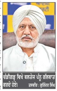 ਵਿਰੋਧੀ ਧਿਰਾਂ ਮੁੱਦਿਆਂ ਦੀ ਗੱਲ ਛੱਡ ਕੇ ਸਿਰਫ਼ ਲਾਸ਼ਾਂ ਦੀ ਰਾਜਨੀਤੀ ’ ਤੇ ਗੱਲਾਂ ਕਰ ਰਹੀਆਂ - ਬਲਤੇਜ ਪੰਨੂ