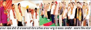 ਭਾਜਪਾ ਮੰਡਲ ਕਾਰਜਕਾਰਨੀ ਵਿਚ ਨਸ਼ਿਆਂ ਨੂੰ ਲੈ ਕੇ ਸਰਕਾਰ ਵਿਰੁੱਧ ਮਤਾ ਪਾਸ