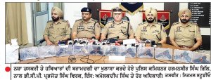 ਨਸ਼ਾ ਤਸਕਰੀ ਤੇ ਗ਼ੈਰ-ਕਾਨੂੂੰਨੀ ਹਥਿਆਰ ਨੈੱਟਵਰਕ ਨਾਲ ਜੁੜੇ 8 ਨੌਜਵਾਨ ਅੰਮ੍ਰਿਤਸਰ ’ਚ ਗ੍ਰਿਫ਼ਤਾਰ