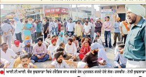 ਨਸ਼ਾ ਕਰਦਾ ਥਾਣੇਦਾਰ ਲੋਕਾਂ ਨੇ ਦਬੋਚਿਆ, ਰੋਸ ਵਜੋਂ ਦਿੱਤਾ ਧਰਨਾ
ਮਾਰਕੀਟ ਕਮੇਟੀ ਦੇ ਚੇਅਰਮੈਨ ਦੀ ਏਜੰਸੀ ਦੇ ਤੋੜੇ ਸ਼ੀਸ਼ੇ