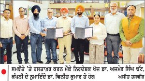 ਪੀ . ਏ . ਯੂ . ਨੇ ਮੱਕੀ ਹਾਈਬ੍ਰਿਡ ਦੇ ਵਪਾਰੀਕਰਨ ਲਈ ਡੀ . ਸੀ . ਐਮ . ਸ੍ਰੀਰਾਮ ਲਿਮ . ਨਾਲ ਸਮਝੌਤਾ