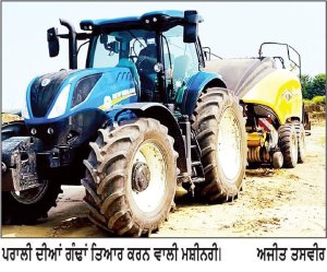ਲੁਧਿਆਣਾ ਜ਼ਿਲ੍ਹੇ ’ਚ ਪਰਾਲੀ ਸਾੜਨ ਦਾ ਇਕ ਵੀ ਮਾਮਲਾ ਸਾਹਮਣੇ ਨਹੀਂ ਆਇਆ