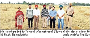 ਜਲਾਲਦੀਵਾਲ ’ਚ ਪਰਾਲੀ ਪ੍ਰਬੰਧਨ ਦੀ ਮਿਸਾਲ ਪੈਦਾ ਹੋਈ, ਕਿਸਾਨਾਂ ਨੇ 250 ਏਕੜ ’ਚ ਅੱਗ ਲਗਾਉਣ ਦੀ ਬਜਾਏ ਬਣਾਈਆਂ ਬੇਲਾਂ